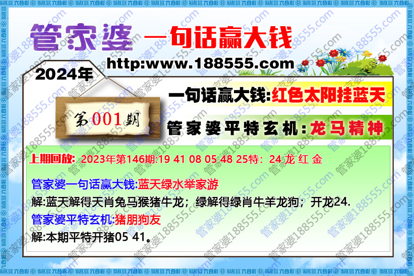 001ڹܼһ仰ӮǮ b188555.com