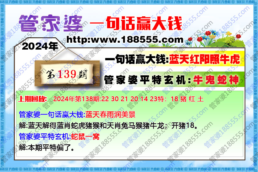 139ڹܼһ仰ӮǮ b188555.com